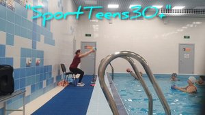 #Aquaball аква тренировка в мелкой воде с мячом #aquaaerobics #miafitrodniki #sportteens