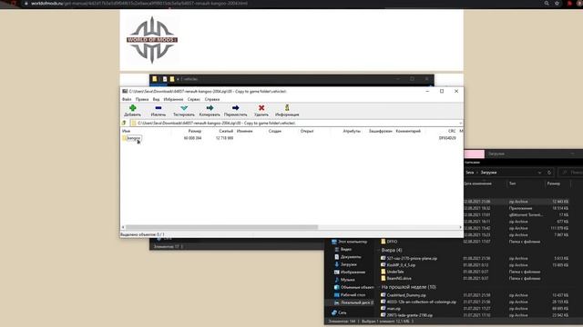 как скачать мод на машины в beamng drive? смотреть онлайн