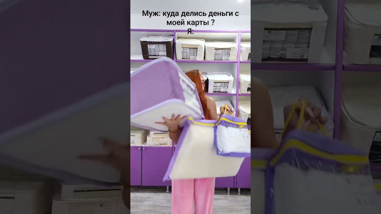 Юмор смех прикол #матраскраснодар #краснодар #краснодарскийкрай #купитьматрас #мамыкраснодара