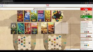 Играю в настольную игру Гармония