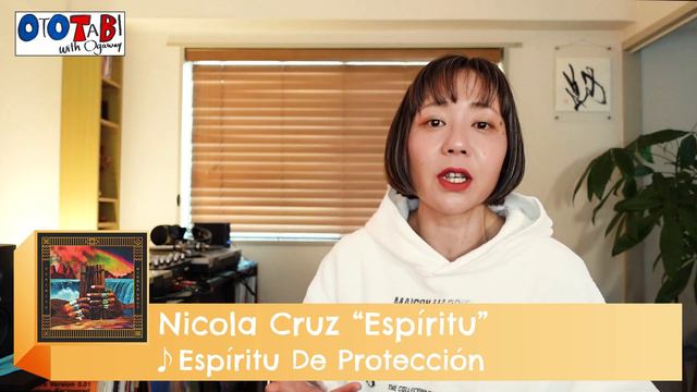 【Nicola Cruz】もうトランス状態！オーガニック×エレクトロニックの辺境音楽！ смотреть онлайн