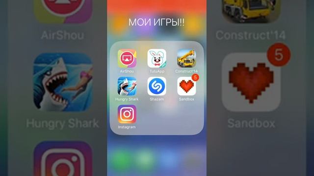 Скачиваем TutuApp бесплатные игры