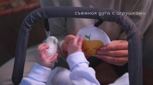 Детский шезлонг Amarobaby Baby time