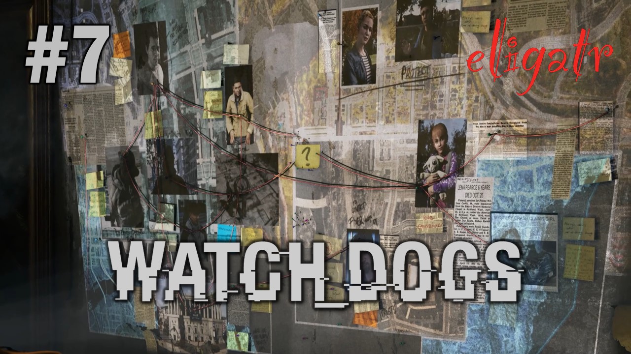 Watch Dogs. Часть 7. Прохождение игры.