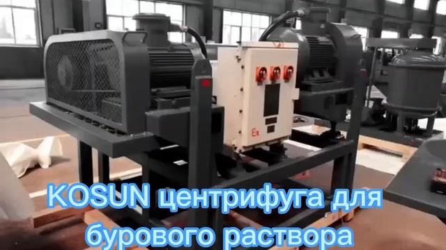 Вибросито / Вибросито для бурового раствора / Оборудование для контроля для твездых фаз