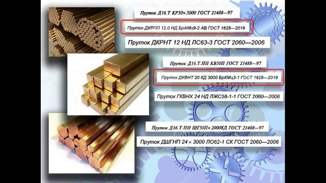 Сортаменты проката и его наименования, обоснования их различий.