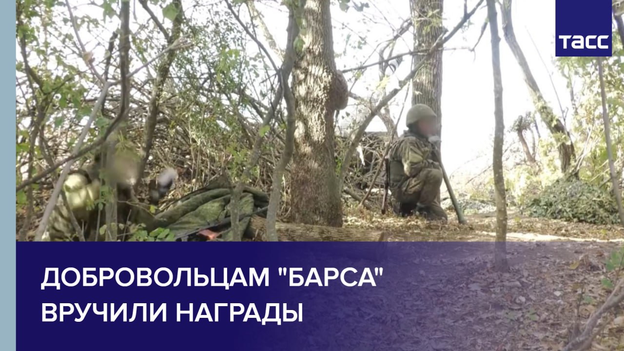 Добровольцам "Барса" вручили награды