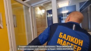 Регулировка пластиковой двери в домашних условиях ЭТО ПРОСТО!!!!!