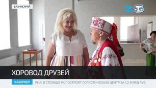 Республиканский фестиваль белорусской культуры прошёл в Симферополе