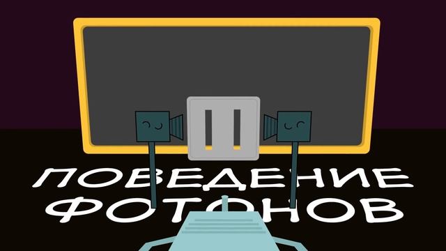 Иллюзия Реальности