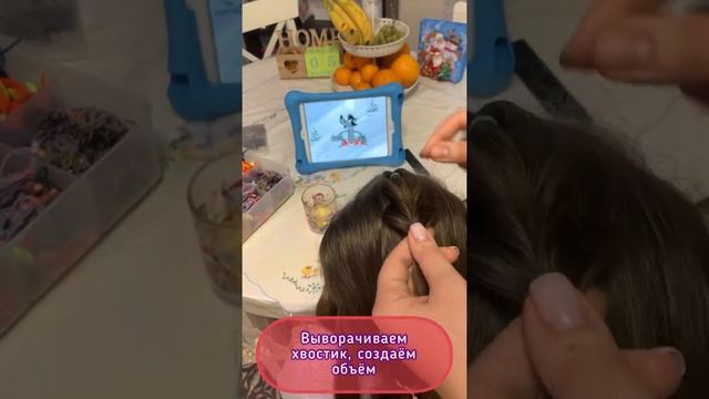 Детская прическа на Новый год смотреть онлайн