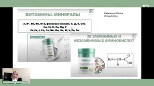 Колострум  состав, свойства, применение