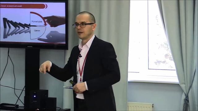 Изменения как естественный процесс