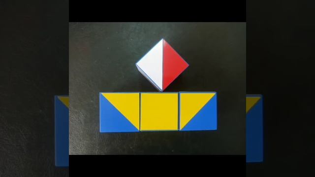 Игра 
