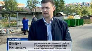 Вывоз мусора по-новому: в регионе начал работать единый региональный оператор по обращению с ТБО