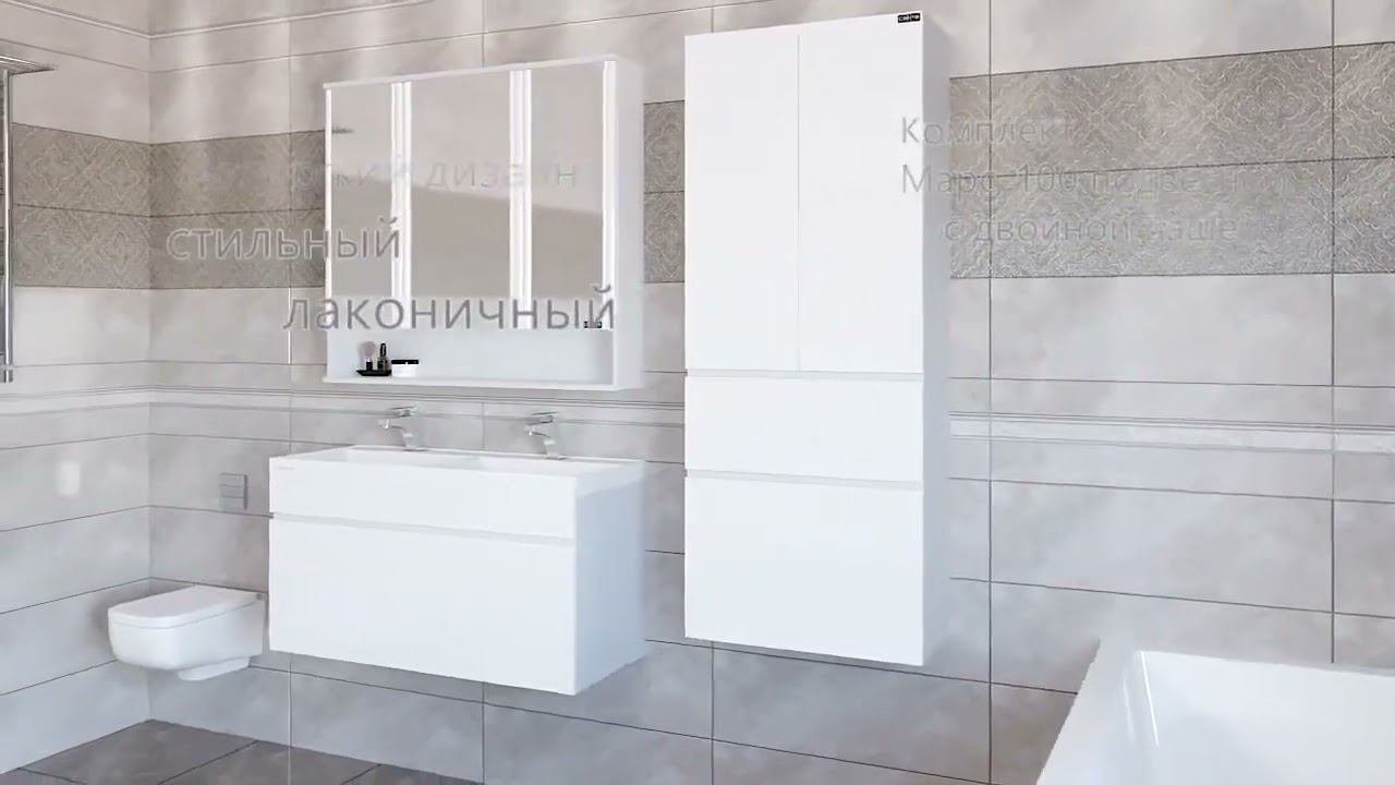 СанТа комплект Марс 100