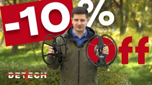 ДАЁМ СКИДКУ 10%