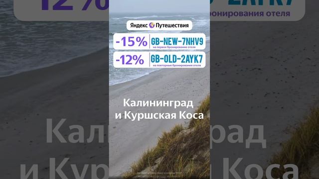 Топ-10 мест для отдыха в России