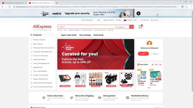 КАК ОТПРАВИТЬ ФОТО ПРОДАВЦУ АЛИЭКСПРЕСС НА РУССКОМ ЯЗЫКЕ В 2021 ГОДУ?