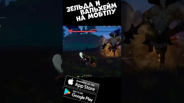 Зельда и Вальхейм на мобилы! Обзор Dawnlands за 40 секунд (Android Ios)