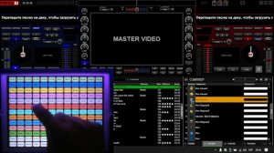 Advanncet Dj. Virtual DJ & FreeStyler iPad Midi контроллер