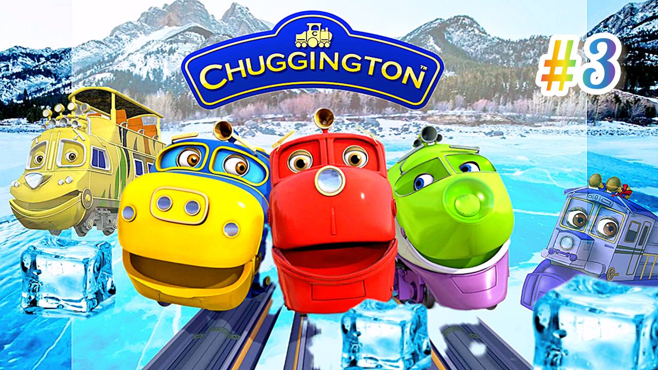 Чаггингтон и ледяная ловушка ?? Поможем паровозикам выбраться?? смотреть онлайн