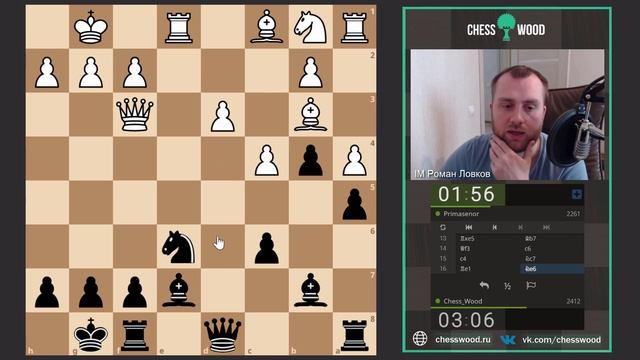 Пятиминутки № 018. Перевес в развитии в контратаке Маршалла смотреть онлайн