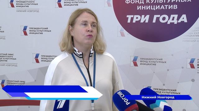 Президентскому фонду культурных инициатив исполнилось три года