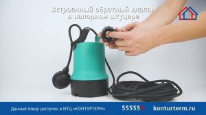 Погружной дренажный насос WILO Drain TMR 32