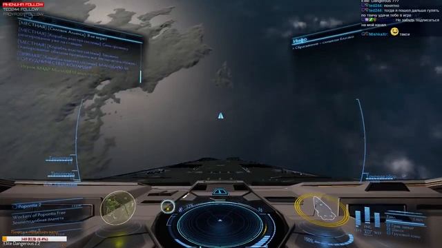 Elite: Dangerous. 2.2 Первый запуск смотреть онлайн