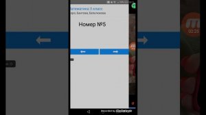 Как быстро сделать Д/З с помощью ГДЗ. + секретная нычка где можно спрятать игры.