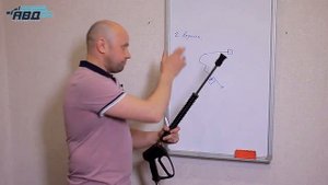 Нанесение шампуня в мойке самообслуживания