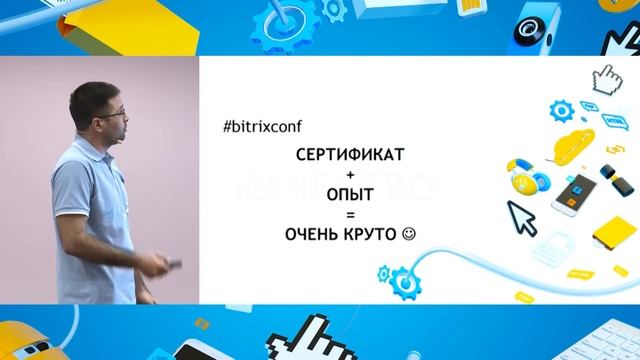 Сертификация vs качество смотреть онлайн