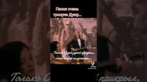 песня мне старушка одна на вокзале сказала