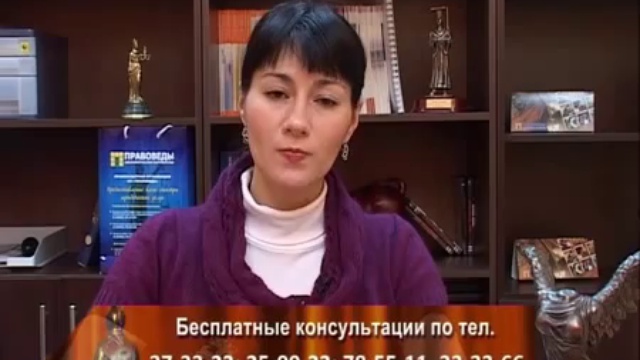 Определение права пользования жильем1 смотреть онлайн