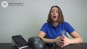Маркировка товаров. Как начать работу с маркировкой товаров по этапам узнайте из экспертного видео.