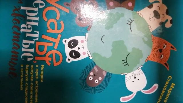 1 августа. Доброе дело. смотреть онлайн