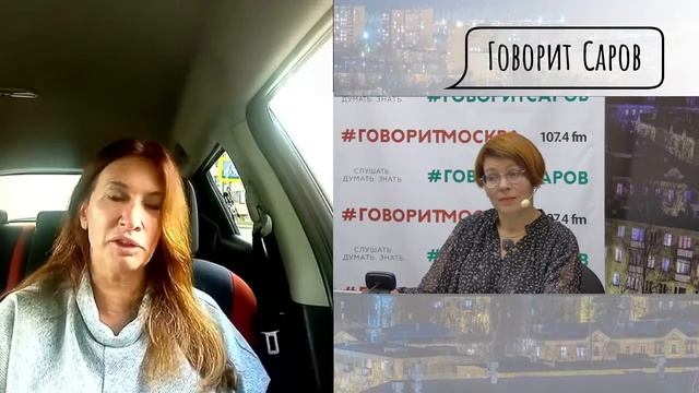 Евгения Морозова - психолог смотреть онлайн