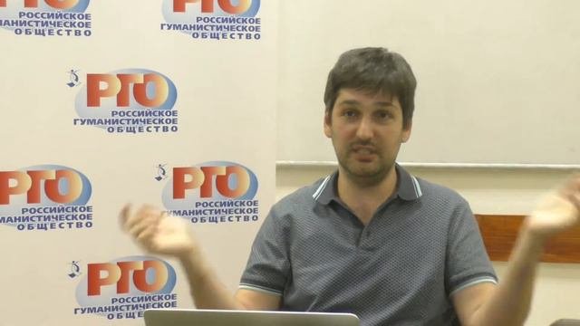 Михаил Алексанянц. Трансгуманизм: новый виток гуманизма или кризис расчеловечивания?