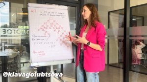 Маркетинг партнерской программы UDS. Клавдия Голубцова