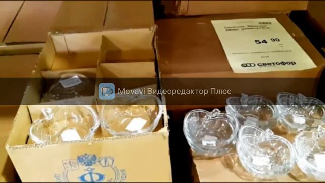 Обзор товаров магазин Светофор Щёлково 03.12.2021 г смотреть онлайн