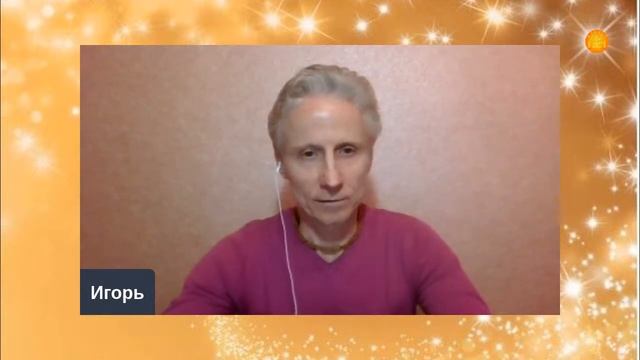 ВЕДИЧЕСКИЕ ЗАКОНЫ ПРОЦВЕТАНИЯ! Что притягивает Богатства? Игорь Кара,Ведический нумеролог