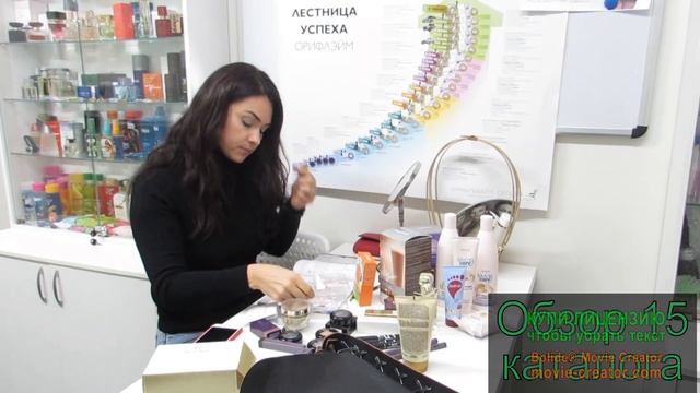 Обзор новинок 15 каталога 2017 г Орифлэйм смотреть онлайн