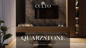 CULTO QUARTZSTONE
