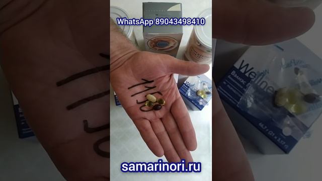 Пьём семьёй Вэлнэс 1156 - й день ПОДРЯД смотреть онлайн