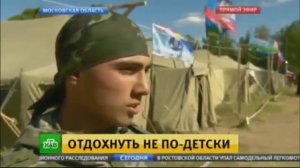 Наука побеждать