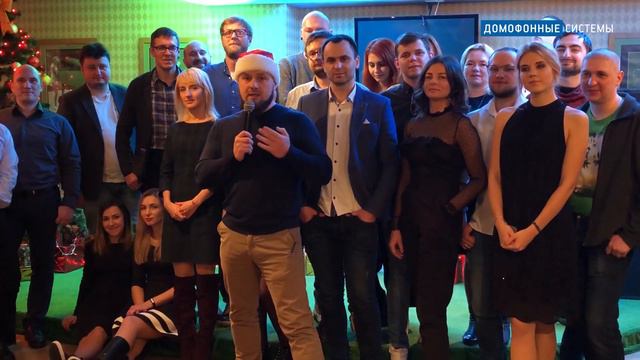 Новогоднее поздравление от компании Домофонные Системы смотреть онлайн