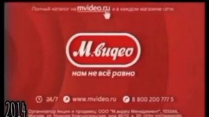 WORLD м.видео 1991-2023 реклама logo