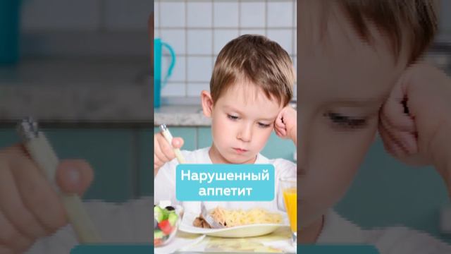 Признаки дефицита железа у ребёнка