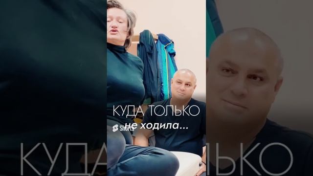 Боль в пояснице и ногах в течение трёх лет сильная. Пост-акупрессурная коррекция. Акупрессура–Россия